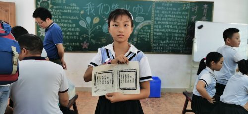 活字印刷