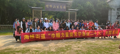 歡迎海幢街道禁毒辦和志愿服務(wù)總隊(duì)前來(lái)參加團(tuán)