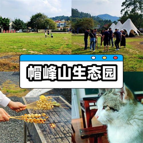 廣州【五一】勞動(dòng)節(jié)出游推薦